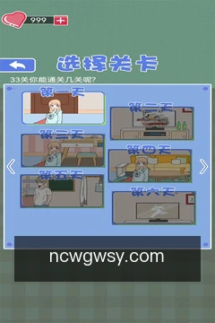 安全工作区