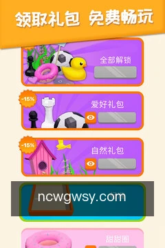 快捷动作