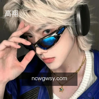 高翔