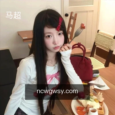 马超