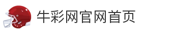 牛彩网官网首页