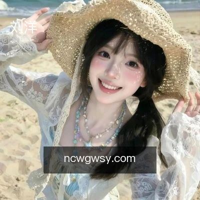 刘洋